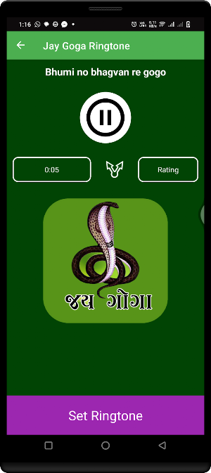 RamdevPir Ringtone जय बाबारी Screenshot 1