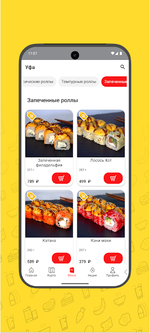 Токи Screenshot 2