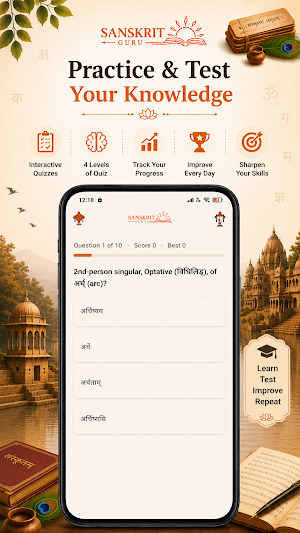 Sanskrit Guru AI - Learn easy Screenshot 3