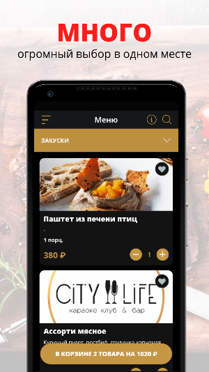 City life | Наро-Фоминск Screenshot 0