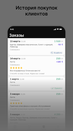 Rogulevs Screenshot 2