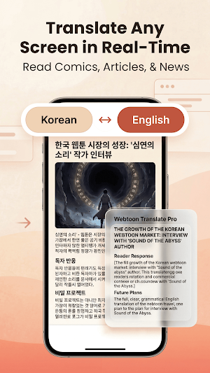 AI Comic Translator - Reader Screenshot 1