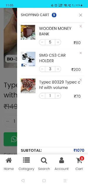 Mpbalaji Screenshot 3