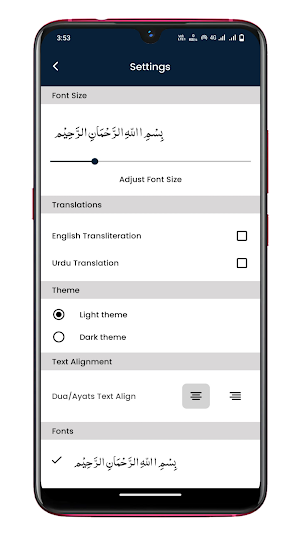 Ziyarat e Arbaeen Screenshot 2