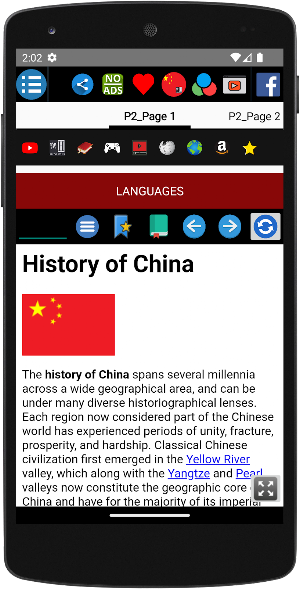 History of China - 中国历史 Screenshot 1