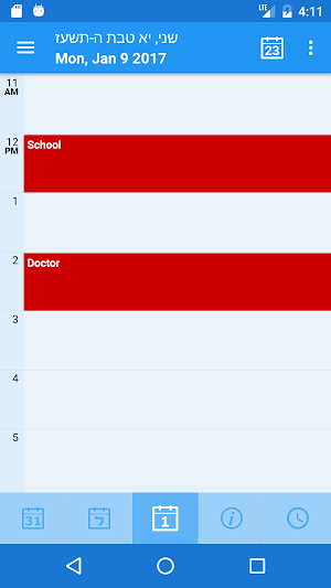 HebDate Hebrew Calendar Screenshot 2