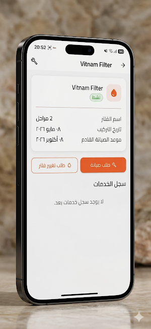 Malibu LLC Screenshot 2