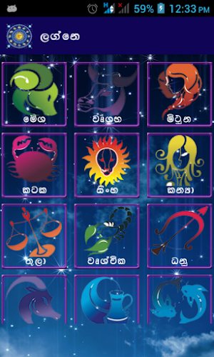 Lagne App Screenshot 2