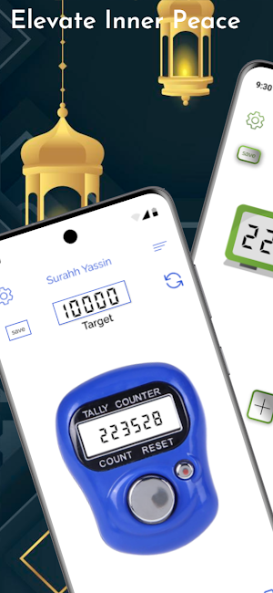 Digital Counter: Tasbih | Zikr Screenshot 0