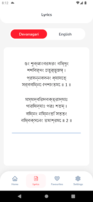 Vishnu Sahasranama Stotram Screenshot 2
