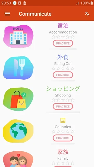 Learn Japanese & Speak Japanese - AWABE Screenshot 2