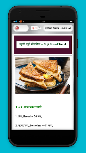 Nasta Recipes in Hindi -  नाश्ता रेसिपी Screenshot 2