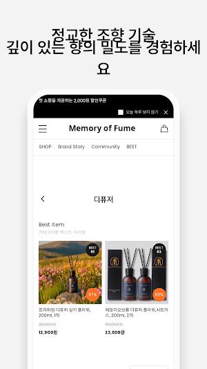 Memory of Fume Screenshot 2