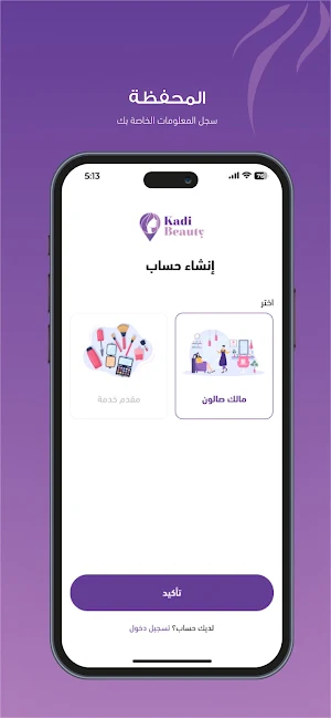 Kadi Provider Screenshot 1