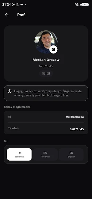 iber Screenshot 2