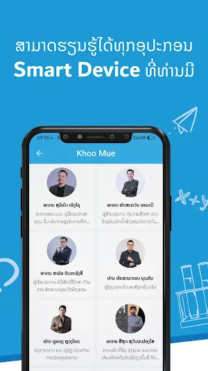 Khoo mue Screenshot 2