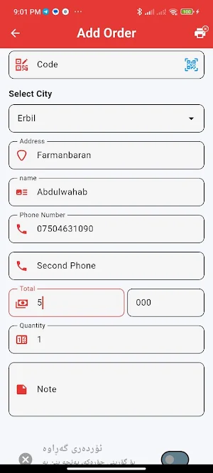 Miraysardam Screenshot 3