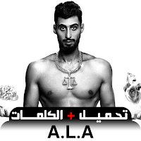 a.l.a أغاني علاء بدون نت 2024