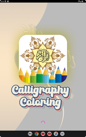 Coloring Arabic calligraphy Screenshot 2