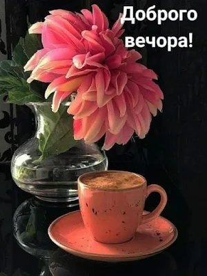Мирного ранку, дня, вечора Screenshot 3