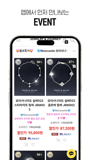 J & J Screenshot 1