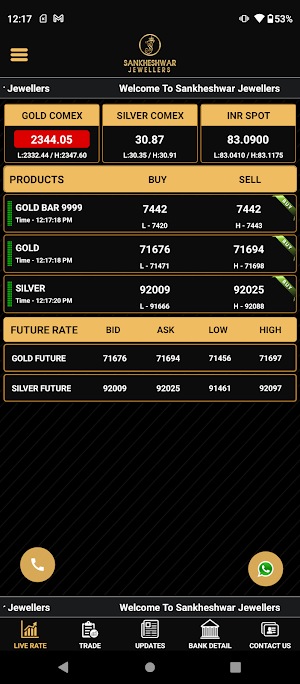 Sankheshwar Jewellers Screenshot 3