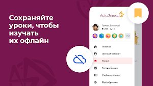AZConnect Screenshot 2