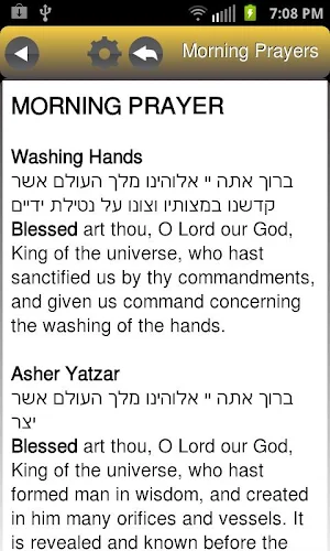 OKtm English Siddur Screenshot 1