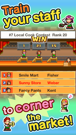 Biz Builder Delux SP Screenshot 3
