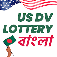 Us Dv Lottery ( Bangla )