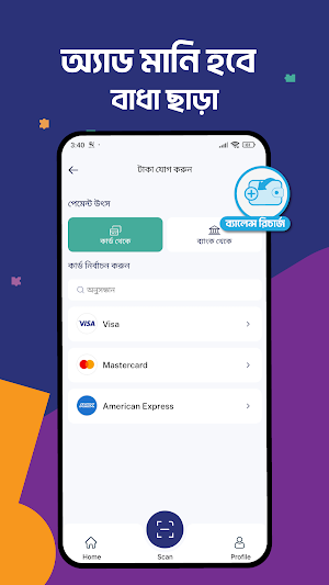 gpay Screenshot 3
