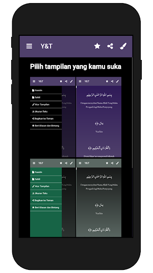 Yasin Tahlil Offline Screenshot 1