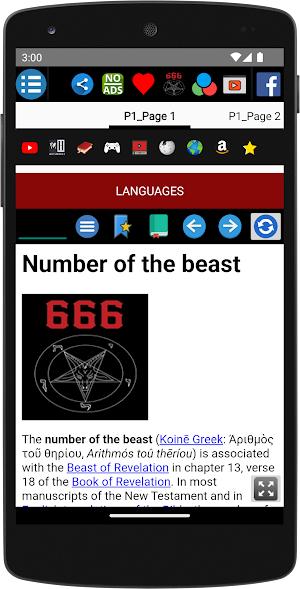 666 - History Screenshot 1