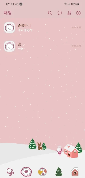 [SSOM]reindeerbunny_TALK Screenshot 1
