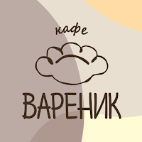 Кафе Вареник