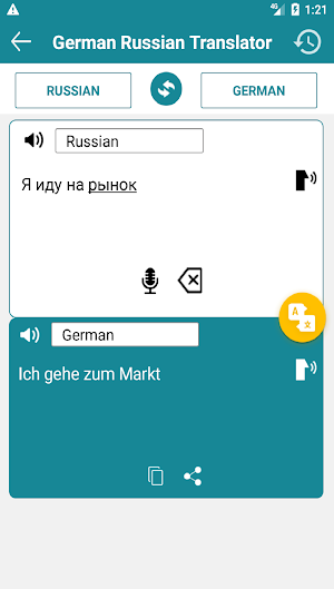 German Russian Translator Screenshot 3