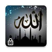 Allah Lock Screen