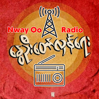 Nway Oo Radio