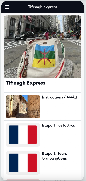 TIFINAGH EXPRESS Screenshot 0