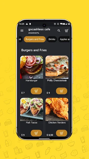 M cafe ordering Screenshot 2