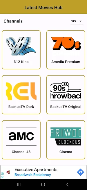 Latest Movies Hub Screenshot 1