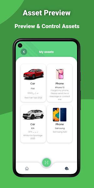 Tawasol Screenshot 3