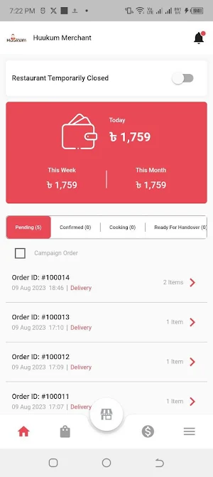 Huukum Merchant Screenshot 0