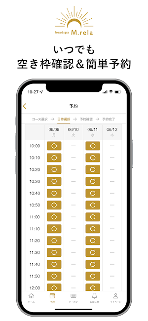 headspa M.rela Screenshot 2