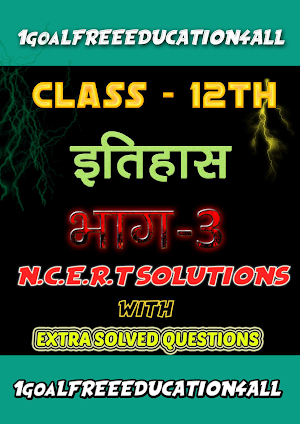 History class 12th Hindi Part-3 Screenshot 0