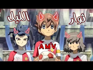 حلقات ابطال الكرة Screenshot 1