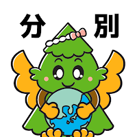 杉戸ごみ分別アプリ
