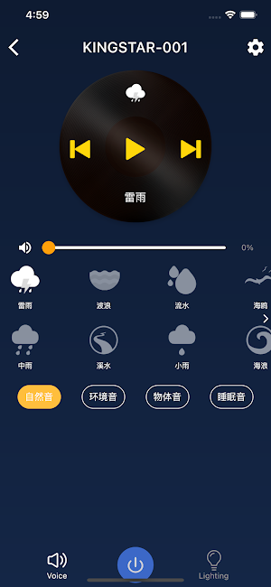 KINGSTAR HEALTH Screenshot 2