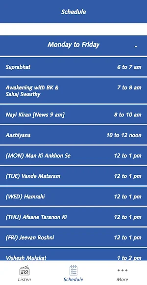 Radio Madhuban App Screenshot 1