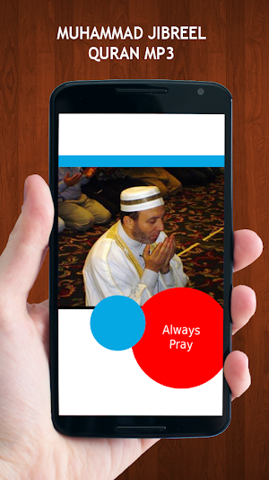 Muhammad Jibreel Quran MP3 Screenshot 1